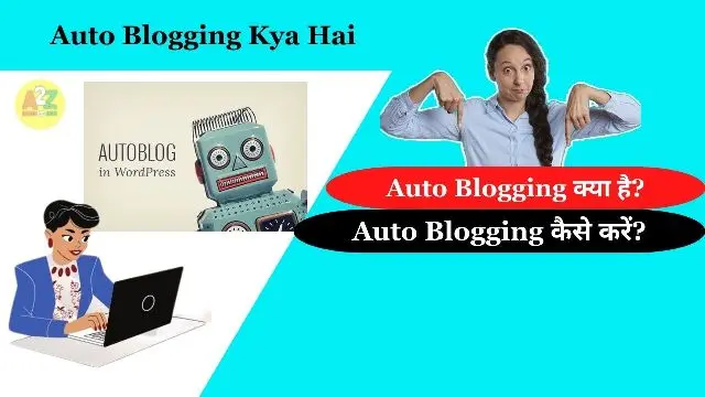 Auto Blogging Kya Hai