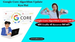Google Core Algorithm Update Kya Hai