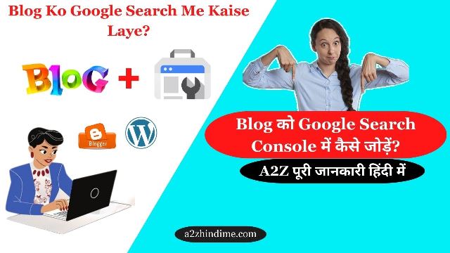 Blog Ko Google Search Me Kaise Laye और ब्लॉग को गूगल सर्च कंसोल में कैसे जोड़ें? 1 Blog Ko Google Search Me Kaise Laye