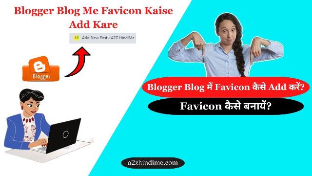 Blogger Blog Me Favicon Kaise Add Kare