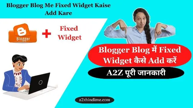 Blogger Blog में Fixed Widget कैसे Add करें