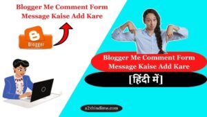Blogger Me Comment Form Message Kaise Add Kare