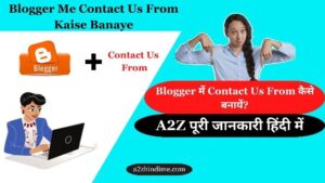 Blogger Me Contact Us From Kaise Banaye