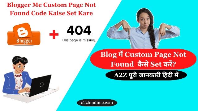 Blogger Me Custom Page Not Found Code Kaise Set Kare