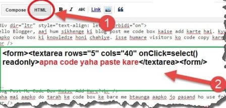 Blogger ki Blog Post Me Html Code Box Kaise Add Kare