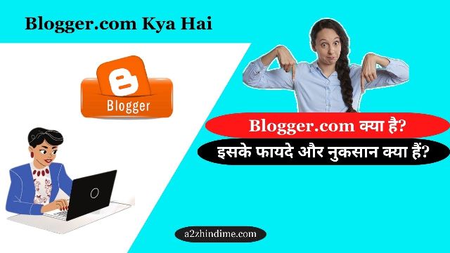 Blogger.com Kya Hai