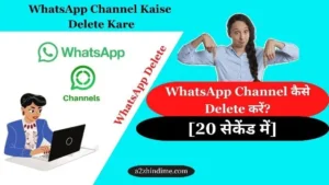 WhatsApp Channel Delete Kaise Kare