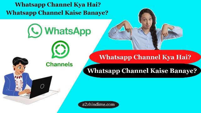 Whatsapp Channel Kya Hai