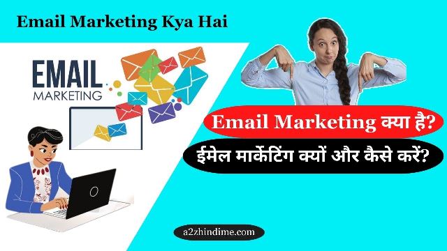 Email Marketing Kya Hai