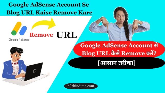 AdSense Account Se Blog URL Kaise Remove Kare