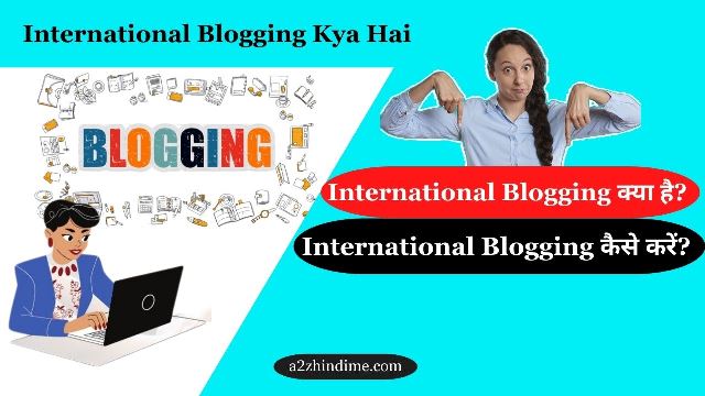 International Blogging Kya Hai