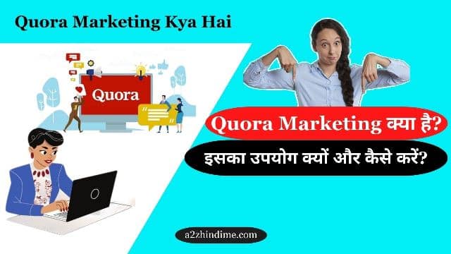 Quora Marketing Kya Hai