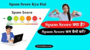 Spam Score Kya Hai