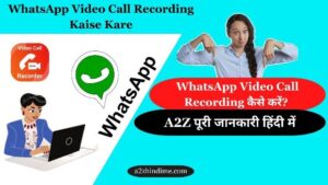 WhatsApp Video Call Recording Kaise Kare
