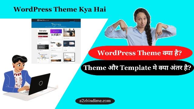 WordPress Theme Kya Hai