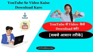 YouTube Se Video Kaise Download Kare