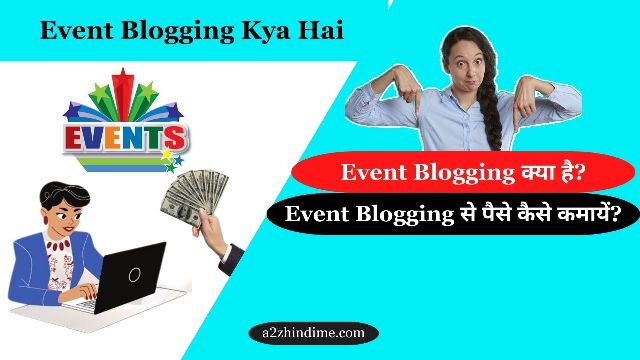 Event Blogging Kya Hai