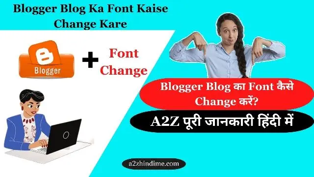 Blogger Blog का Font कैसे Change करें