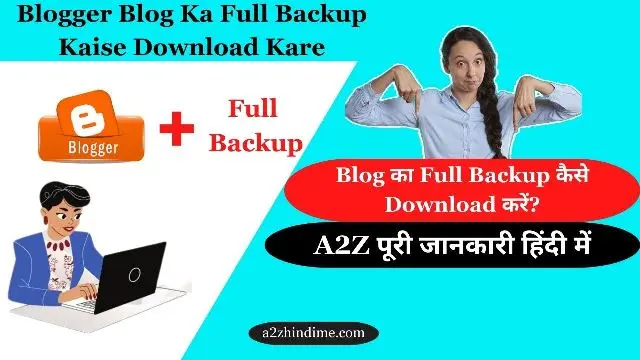 Blog का Backup कैसे Download करें? A2Z पूरी जानकारी हिंदी में 1 Blogger Blog Ka Full Backup Kaise Download Kare