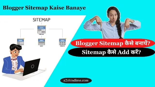 Blogger Sitemap Kaise Banaye
