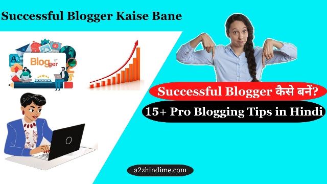 Successful Blogger Kaise Bane