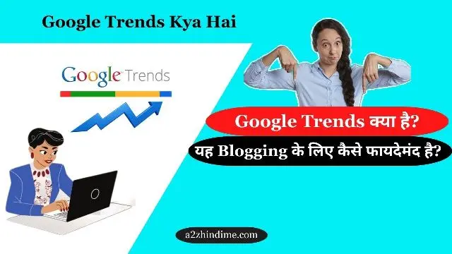Google Trends Kya Hai